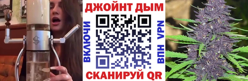 Купить закладку ГАШИШ  Канабис  А ПВП  Меф  КОКАИН  Сольцы