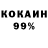 ГАШ 40% ТГК Co Zo