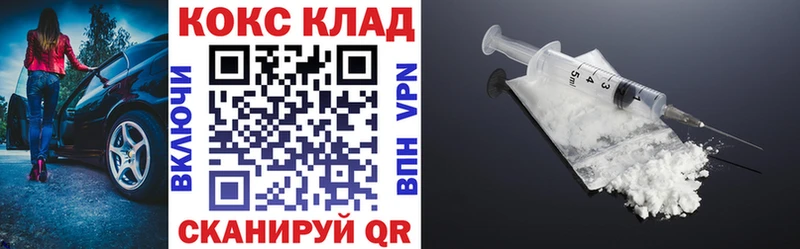 Купить  Сольцы  КОКАИН FishScale 