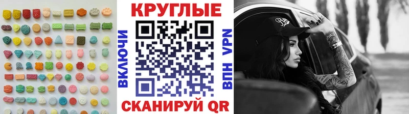 Купить  Сольцы  Ecstasy Cube 
