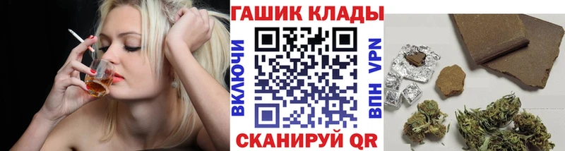 ГАШ гарик  Купить где  Сольцы 