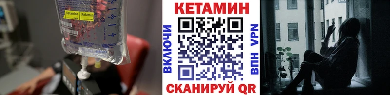 Купить  Сольцы  КЕТАМИН VHQ 