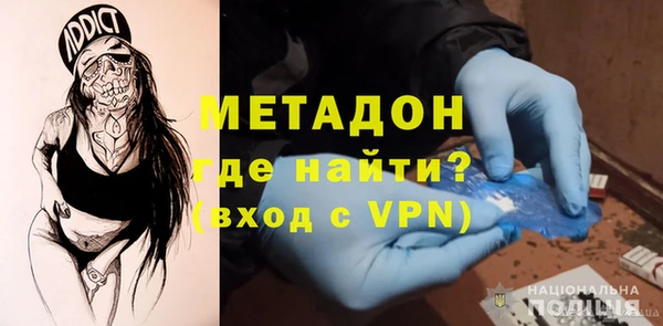 молекула духа Богородск