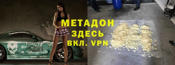 стафф Богданович