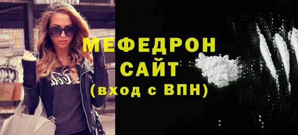 стафф Богданович