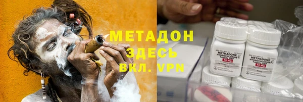 молекула духа Богородск
