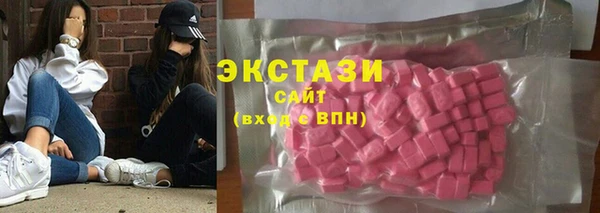молекула духа Богородск