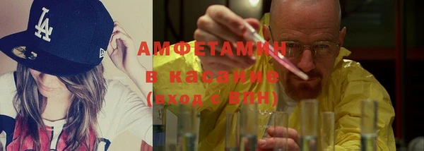 бошки Богородицк