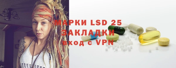 бошки Богородицк