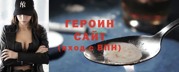 молекула духа Богородск