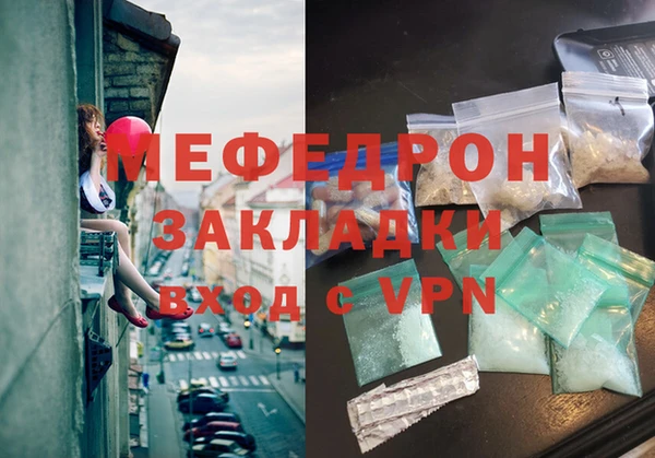 бошки Богородицк