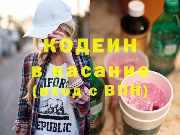 бошки Богородицк