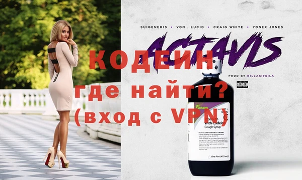молекула духа Богородск