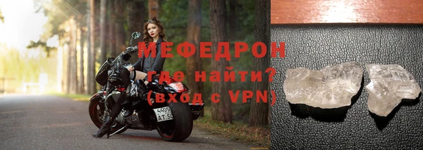 молекула духа Богородск