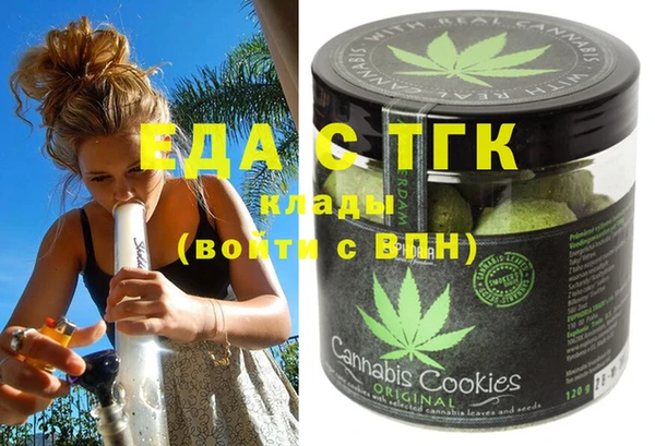 бошки Богородицк