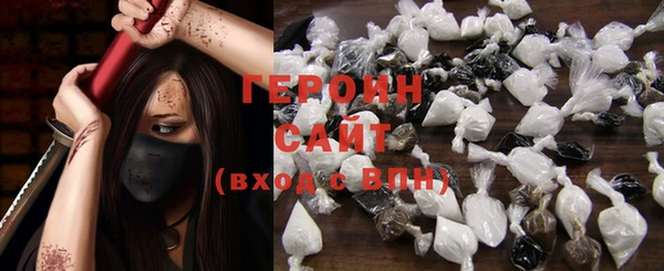 бошки Богородицк