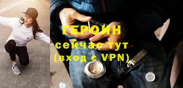бошки Богородицк