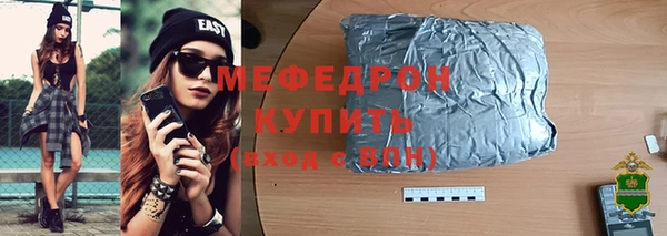 бошки Богородицк