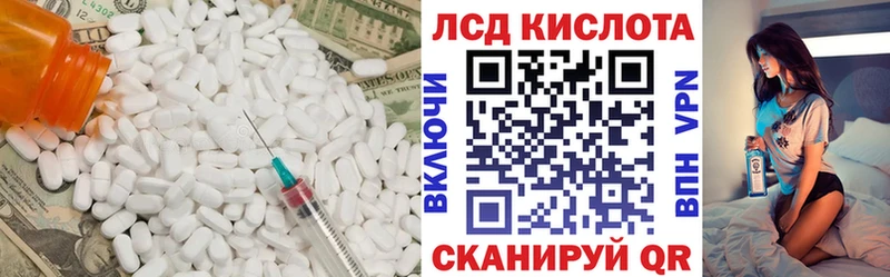 LSD-25 экстази ecstasy Купить закладки Сольцы