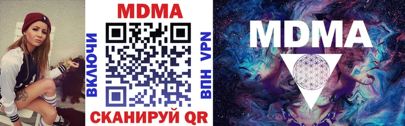 МДМА молли  Купить  Сольцы 