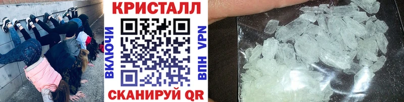 Купить  Сольцы  Первитин винт 