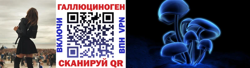 Псилоцибиновые грибы мицелий  Купить где  Сольцы 